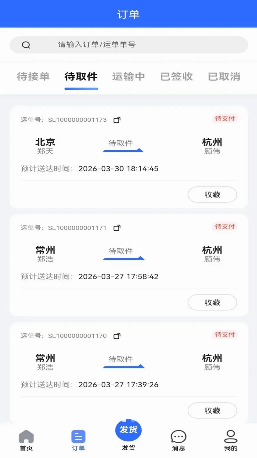 ���˴��û�2026�ٷ����°汾v127 �ֻ����ͼ