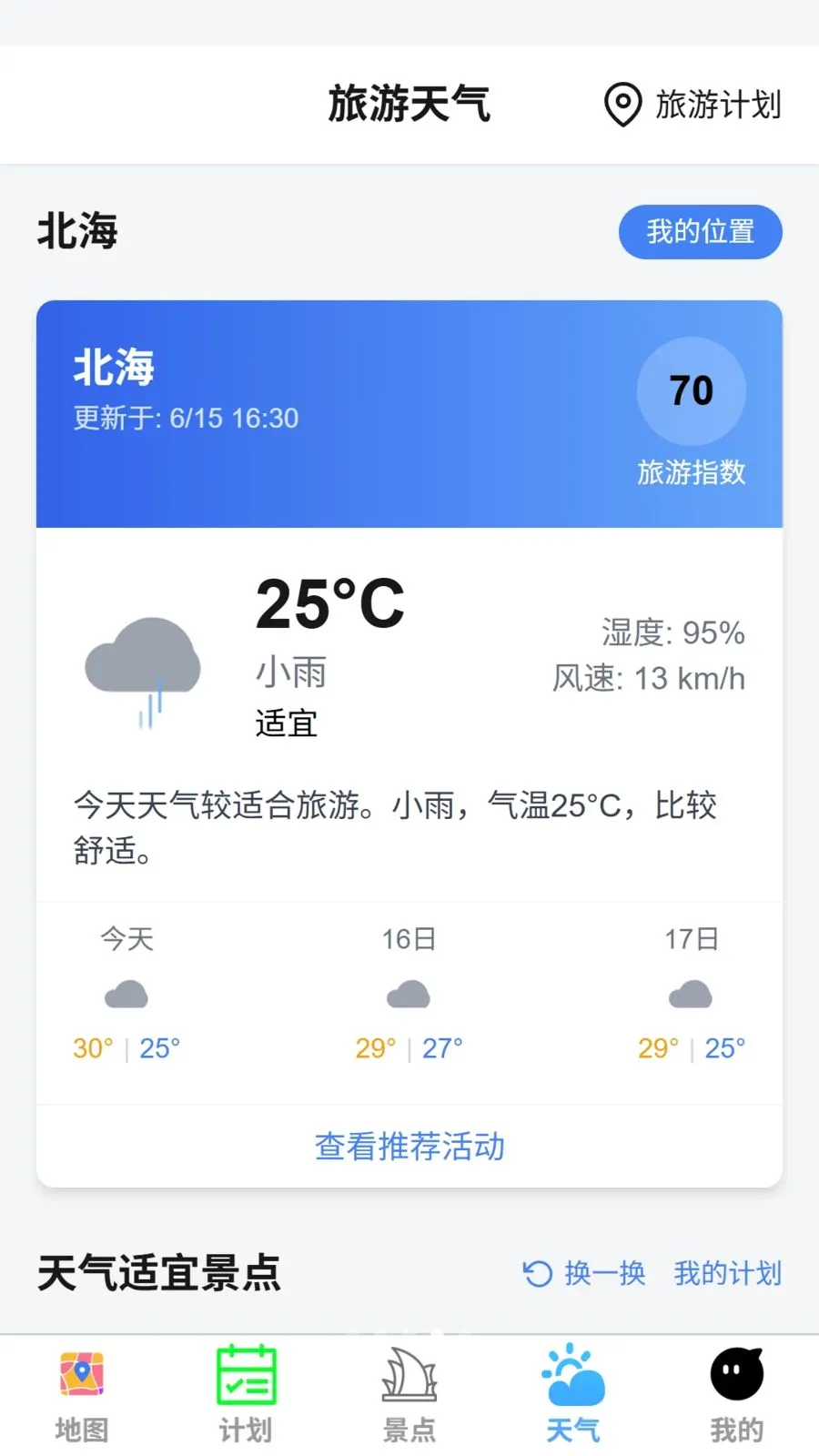 ����5G�����ͼ(�����ۺϷ���)v1.0.0 ��׿���ͼ