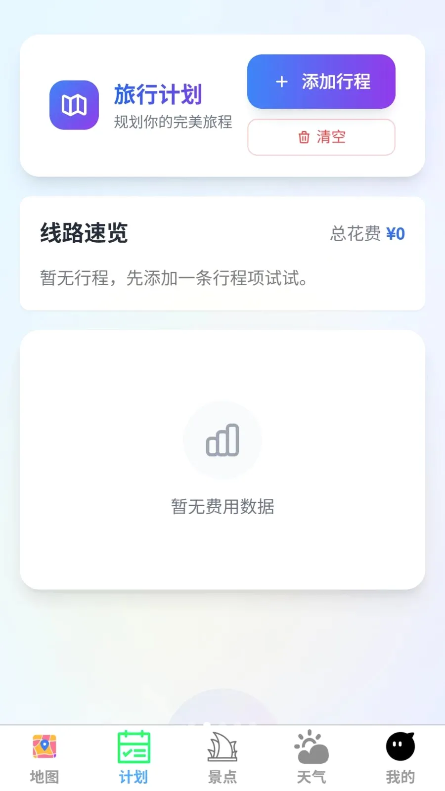 ����5G�����ͼ(�����ۺϷ���)v1.0.0 ��׿���ͼ