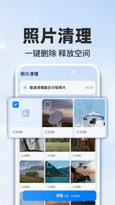 �¾��ֻ�ͬ�����������ֻ���v1.0.2 �ֻ����ͼ