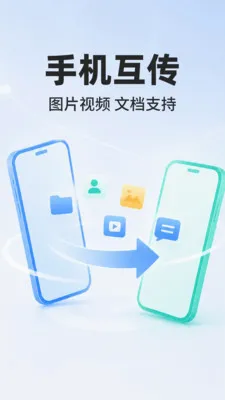 �¾��ֻ�ͬ�����������ֻ���v1.0.2 �ֻ����ͼ