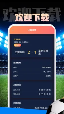 ����������־������׿���ֻ���v1.0.1 ��Ѱ��ͼ
