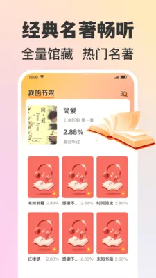 �����������(������Դ����)v1.0.2 �ٷ������ͼ