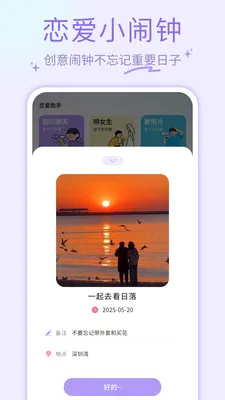 ҹɫAl2026�ٷ����°汾v1.0.4 ��׿���ͼ