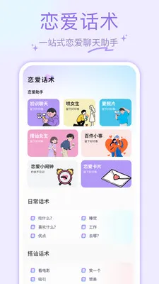 ҹɫAl2026�ٷ����°汾v1.0.4 ��׿���ͼ