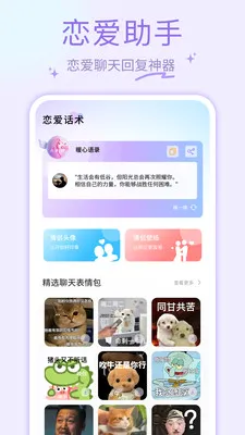 ҹɫAl2026�ٷ����°汾v1.0.4 ��׿���ͼ
