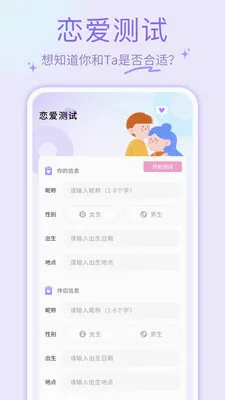 ҹɫAl2026�ٷ����°汾v1.0.4 ��׿���ͼ