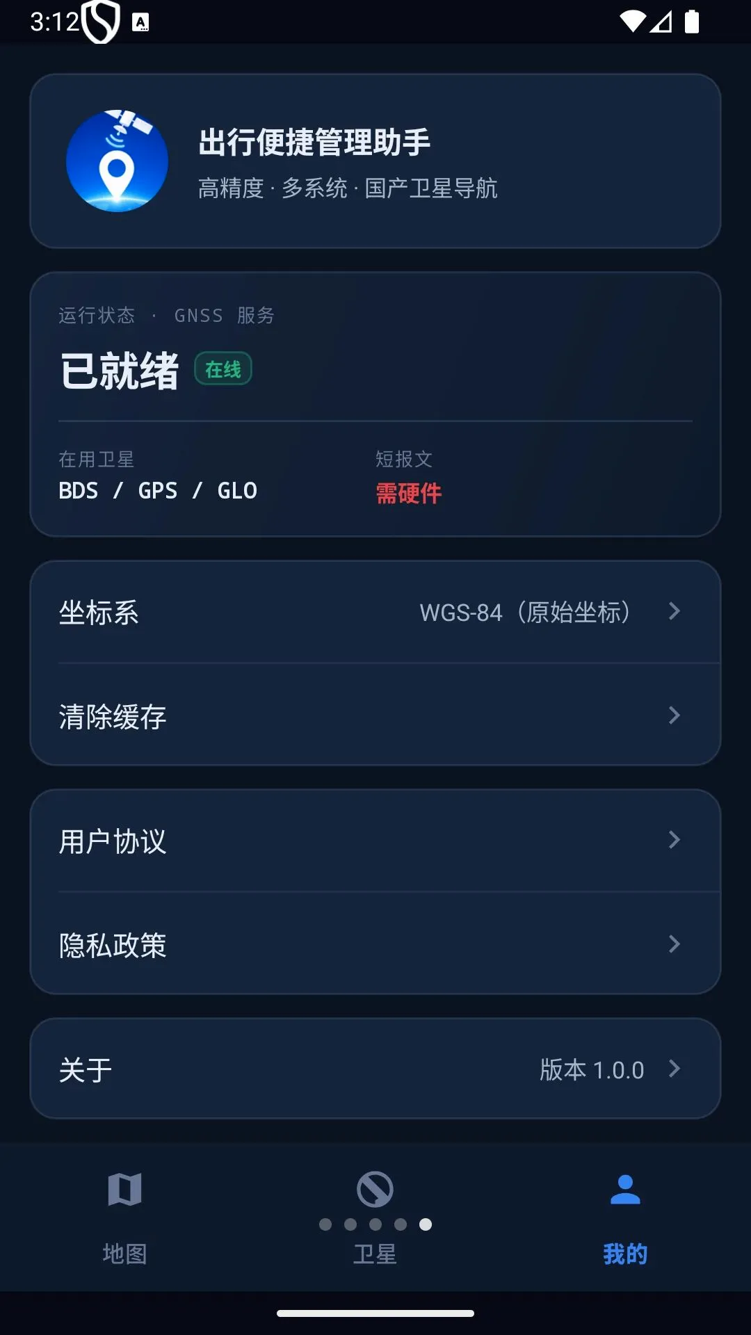 ���б�ݹ�������(���е�������)v1.0.0 ��Ѱ��ͼ