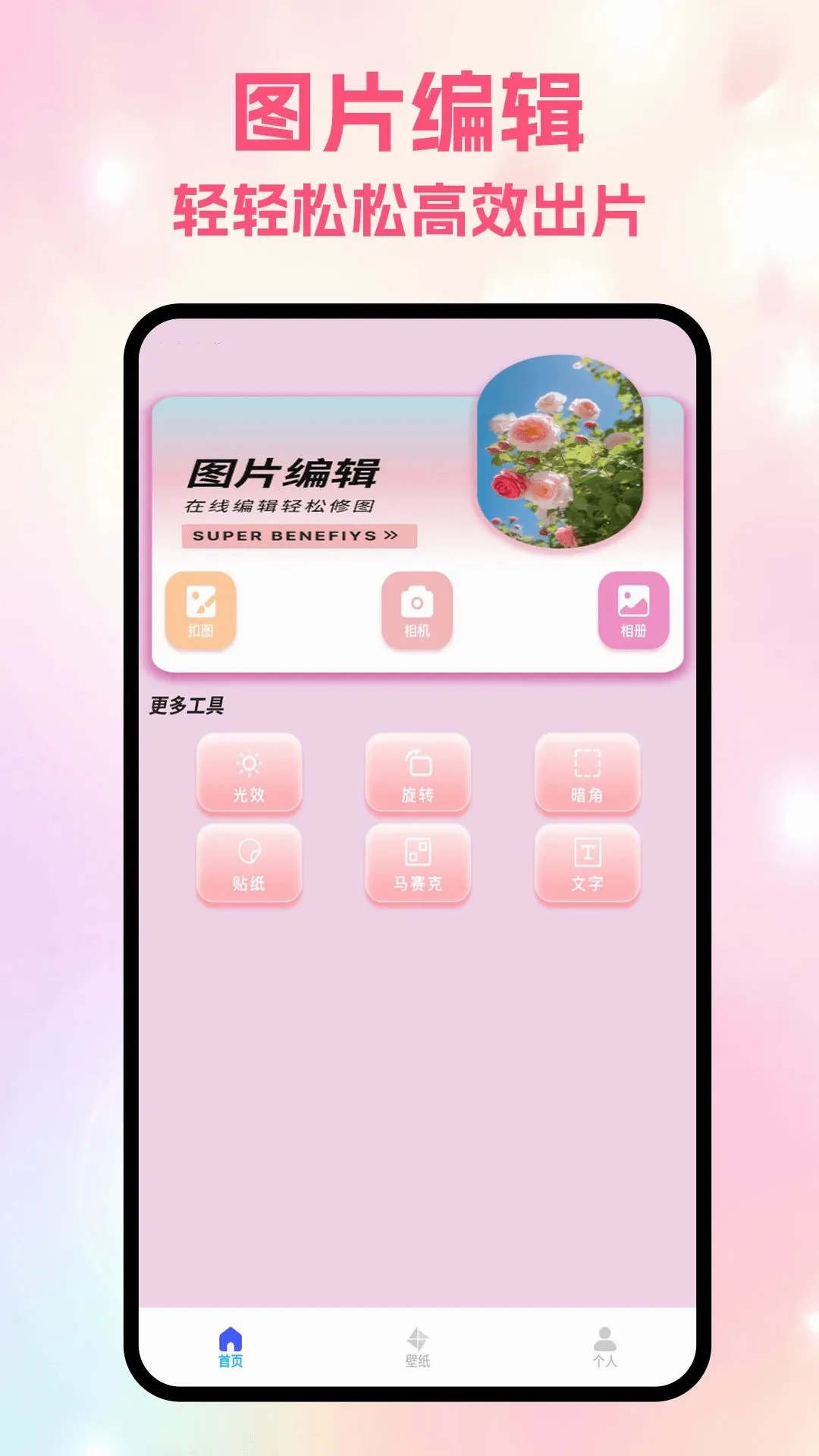 һ��ͼ2026���°汾v1.4 �ٷ������ͼ