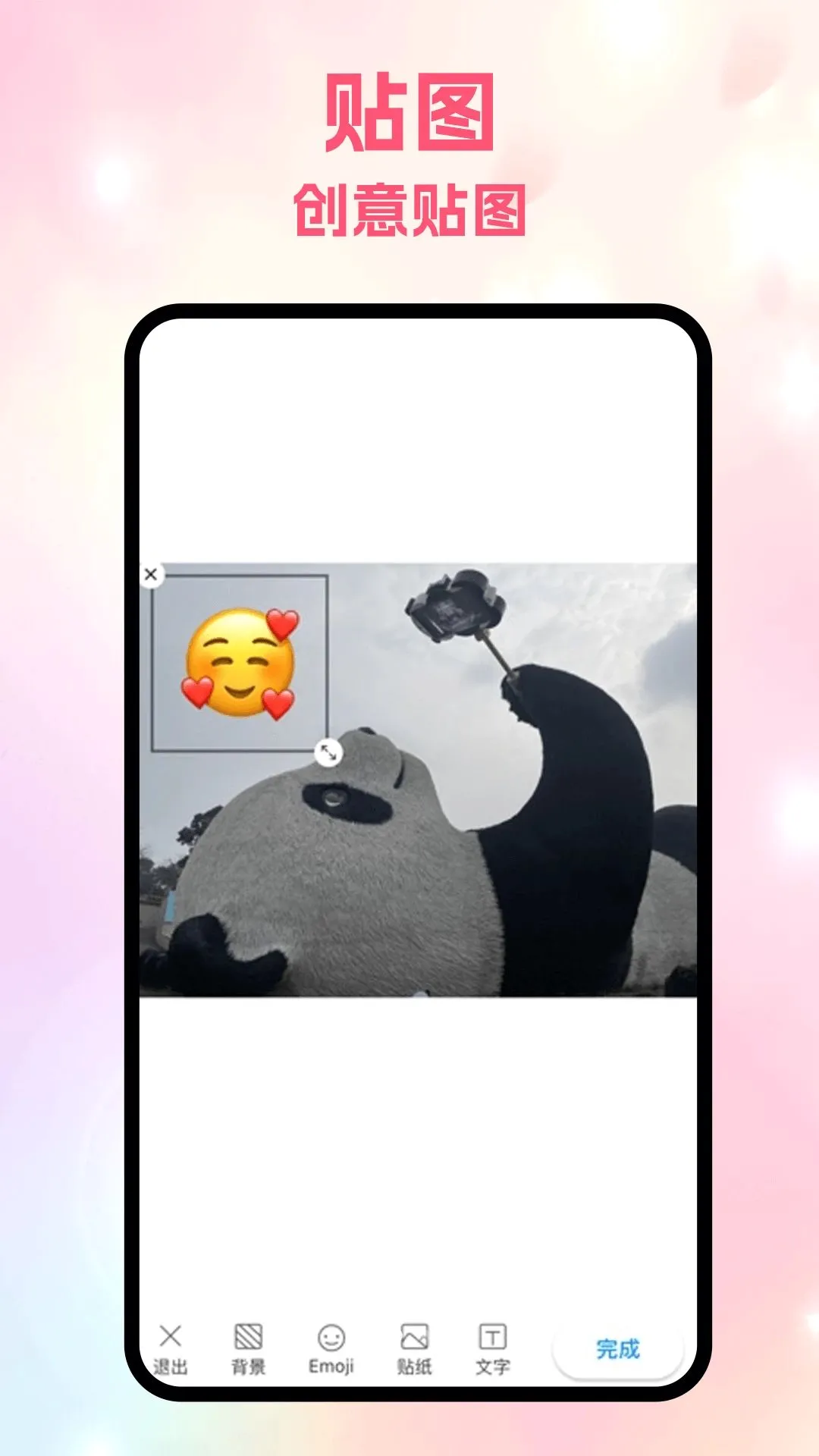 һ��ͼ2026���°汾v1.4 �ٷ������ͼ