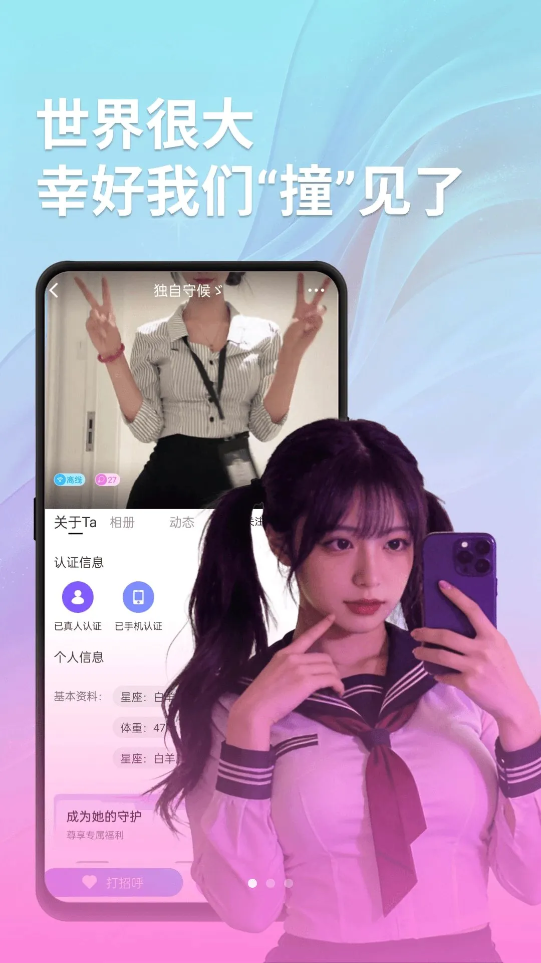 ���ս���(ͬ����Ƶ����)v1.0.4 ��׿���ͼ