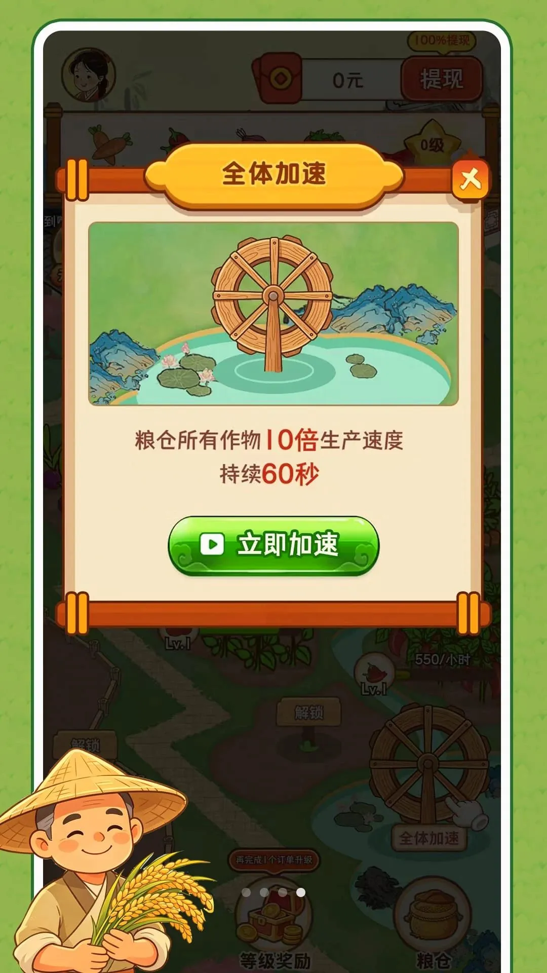 ũ��׬���(Ȥζũ��׬Ǯ)v1.0.1 ��Ѱ��ͼ