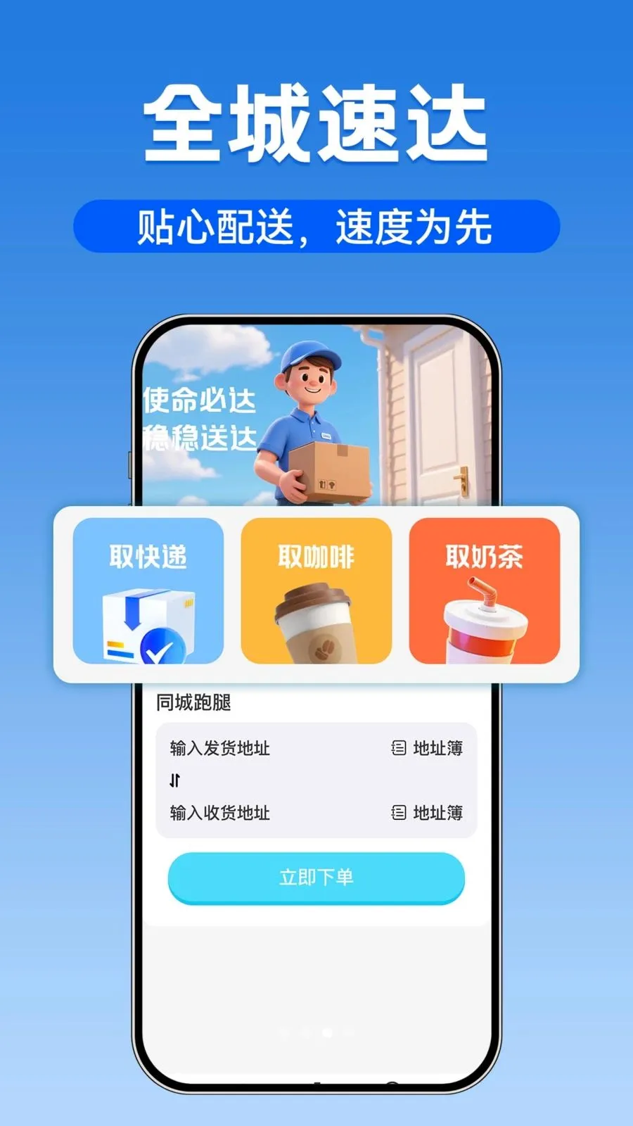 �ڰ�ͬ�����������ֻ���v1.0.1 ��׿���ͼ