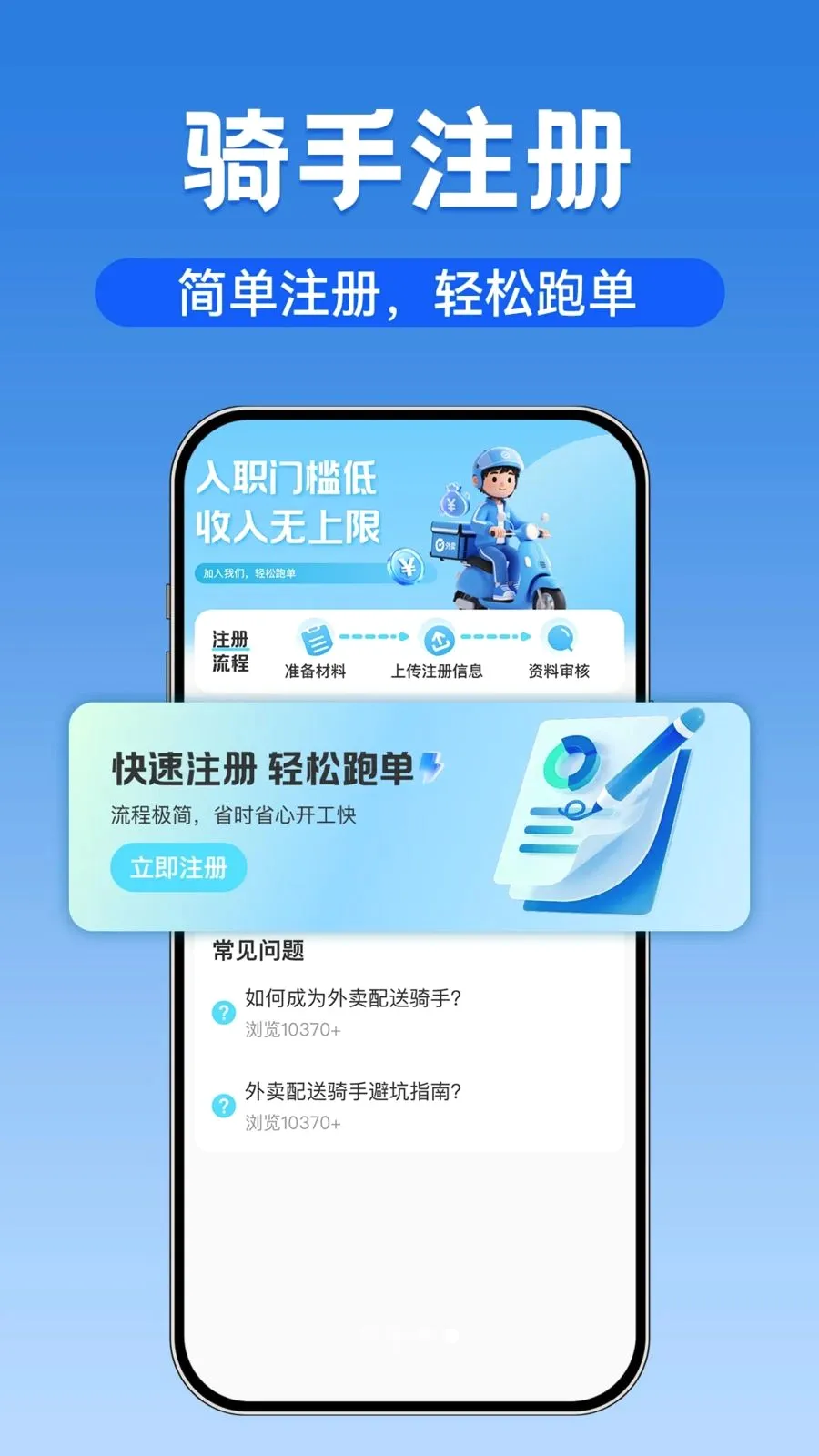 �ڰ�ͬ�����������ֻ���v1.0.1 ��׿���ͼ