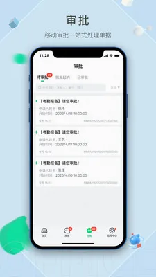 ���ö����������ֻ���v2.1.5.1 ��׿���ͼ