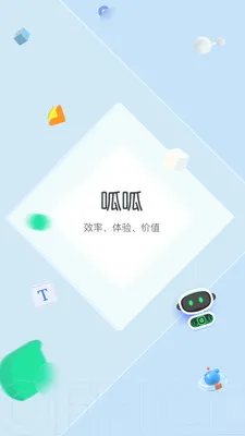 ���ö����������ֻ���v2.1.5.1 ��׿���ͼ