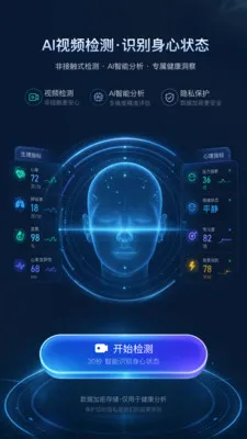 �����ɰ�׿���ֻ���v1.0.0 �ֻ����ͼ