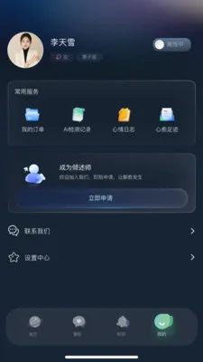 �����ɰ�׿���ֻ���v1.0.0 �ֻ����ͼ