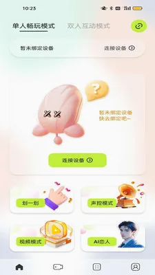 ҹӣ�ǿ�2026���°汾v1.0.3 �ֻ����ͼ