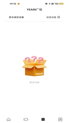 ҹӣ�ǿ�2026���°汾v1.0.3 �ֻ����ͼ