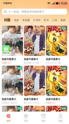 �̾籩��Ұ�׿���ֻ���v1.0.7 ��Ѱ��ͼ