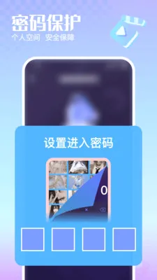 �޺�˽�����岥����(�����Ӱ������)v1.0.0 �ٷ������ͼ