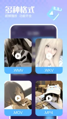 �޺�˽�����岥����(�����Ӱ������)v1.0.0 �ٷ������ͼ