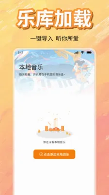 ��ѳ������ָ���2026���°汾v1.0 ��Ѱ��ͼ