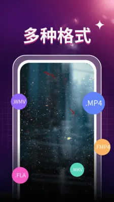 ˽��ӰƬ������(��Ƶ����APP)v1.0.3 ��Ѱ��ͼ