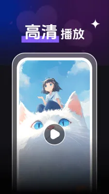 ȫ��˽����Ƶ������(��Ƶ����APP)v1.0.4 ��׿���ͼ
