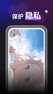 ȫ��˽����Ƶ������(��Ƶ����APP)v1.0.4 ��׿���ͼ