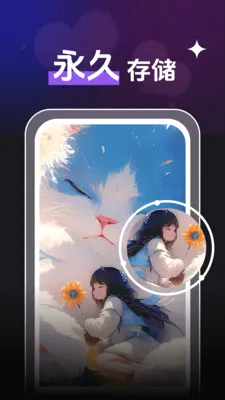ȫ��˽����Ƶ������(��Ƶ����APP)v1.0.4 ��׿���ͼ