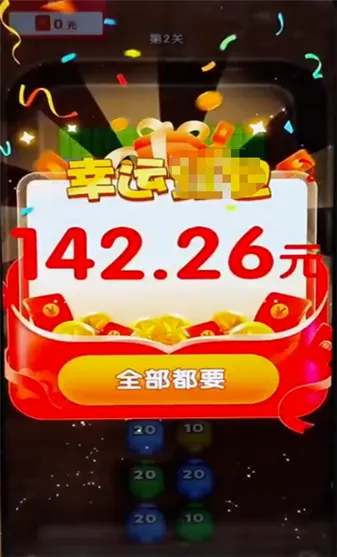 ���ש��(ש��������Ϸ)v1.0.5 �ٷ������ͼ