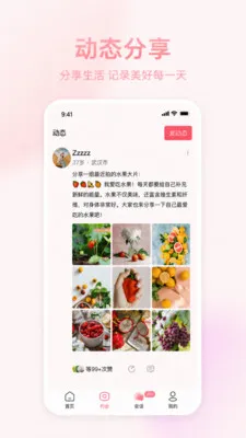 �İ�����2026���°汾v1.0.2 �ٷ������ͼ