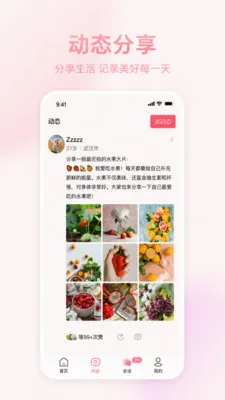 �İ�����2026���°汾v1.0.2 �ٷ������ͼ