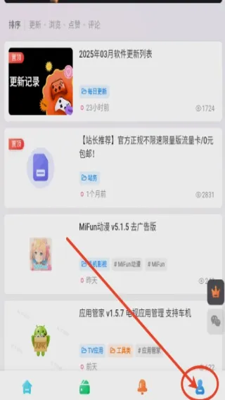 松子软件库(软件资源平台) 松子软件库(软件资源平台)