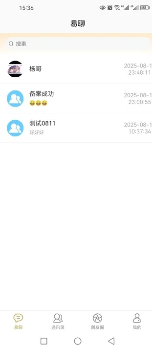 ��������(�ֻ���������)v1.0.26 ��׿���ͼ
