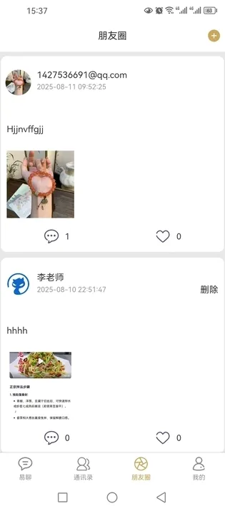 ��������(�ֻ���������)v1.0.26 ��׿���ͼ