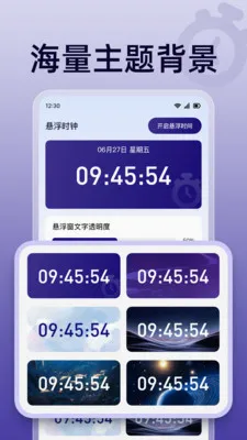 ��ɱ������������ֻ���v1.0.0 ��Ѱ��ͼ