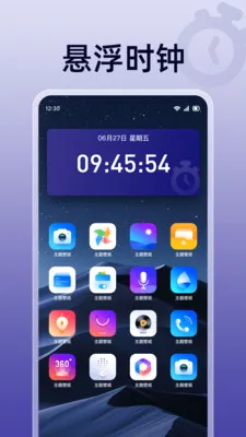 ��ɱ������������ֻ���v1.0.0 ��Ѱ��ͼ