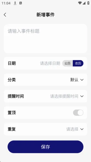 秒杀悬浮秒表最新手机版 秒杀悬浮秒表最新手机版