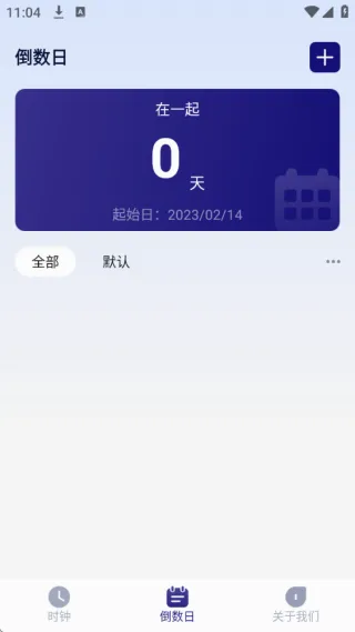 秒杀悬浮秒表最新手机版