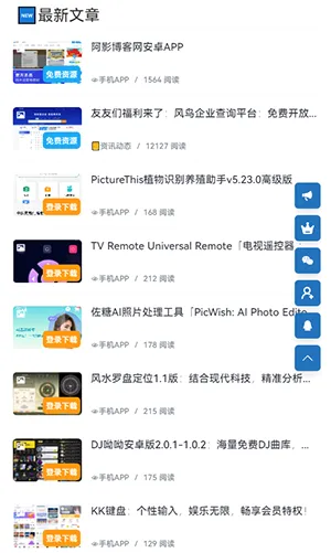 ��Ӱ����(����ѧϰƽ̨)v6.0 �ֻ����ͼ
