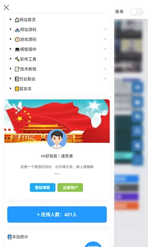 ��Ӱ����(����ѧϰƽ̨)