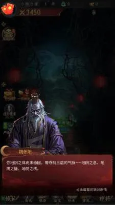 ��;�޽�(־�ֽ�ɫ������Ϸ)v1.0.0 �ֻ����ͼ
