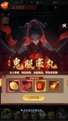 ��;�޽�(־�ֽ�ɫ������Ϸ)v1.0.0 �ֻ����ͼ