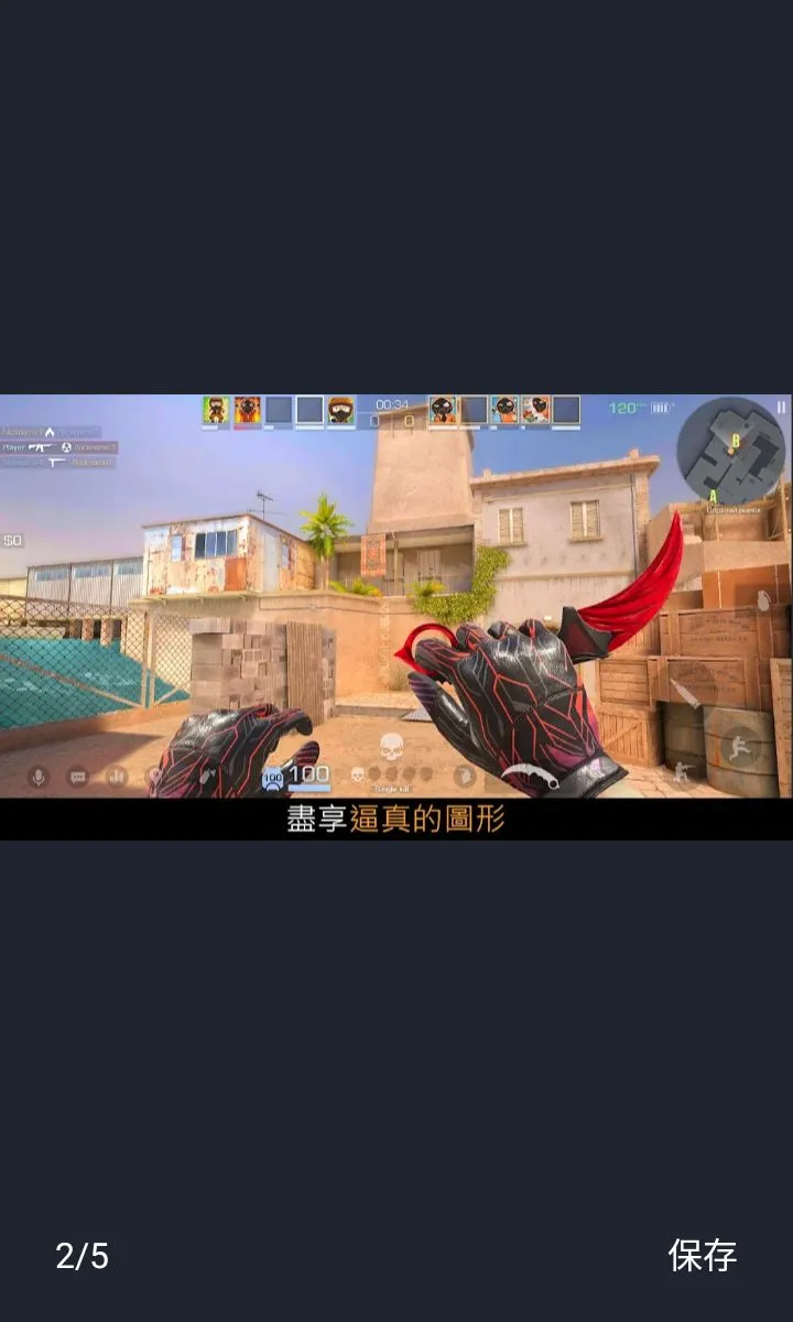 ����2������(Standoff2˽��)v2.05 �ֻ����ͼ
