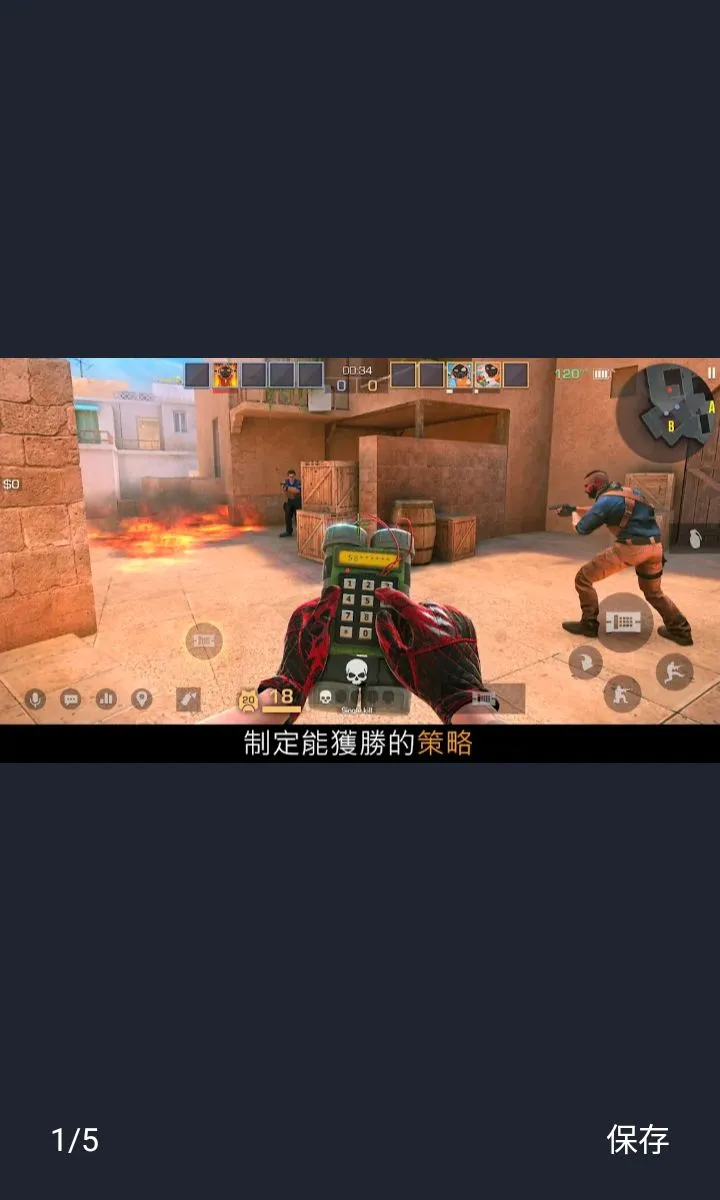 ����2������(Standoff2˽��)v2.05 �ֻ����ͼ