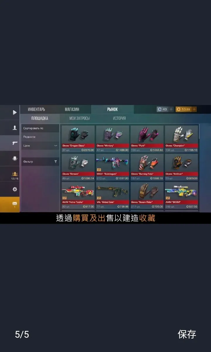 ����2������(Standoff2˽��)v2.05 �ֻ����ͼ