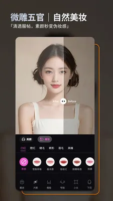 ��ͼ(��Ƭ�༭����)v2.5.1 �ֻ����ͼ